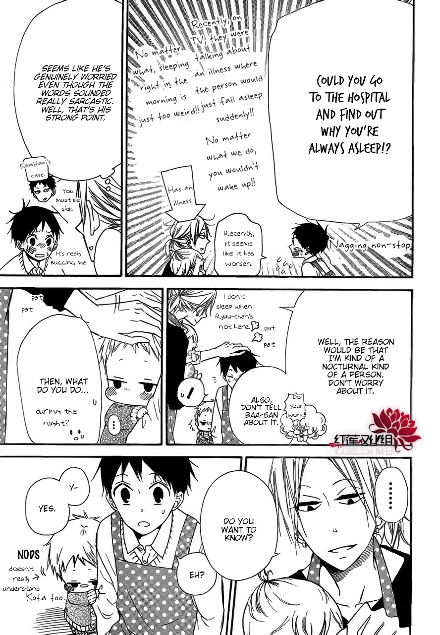 Gakuen Babysitters Chapter 27 5