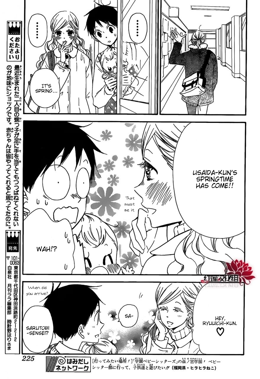 Gakuen Babysitters Chapter 27 7