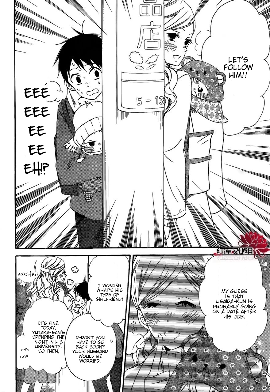 Gakuen Babysitters Chapter 27 8