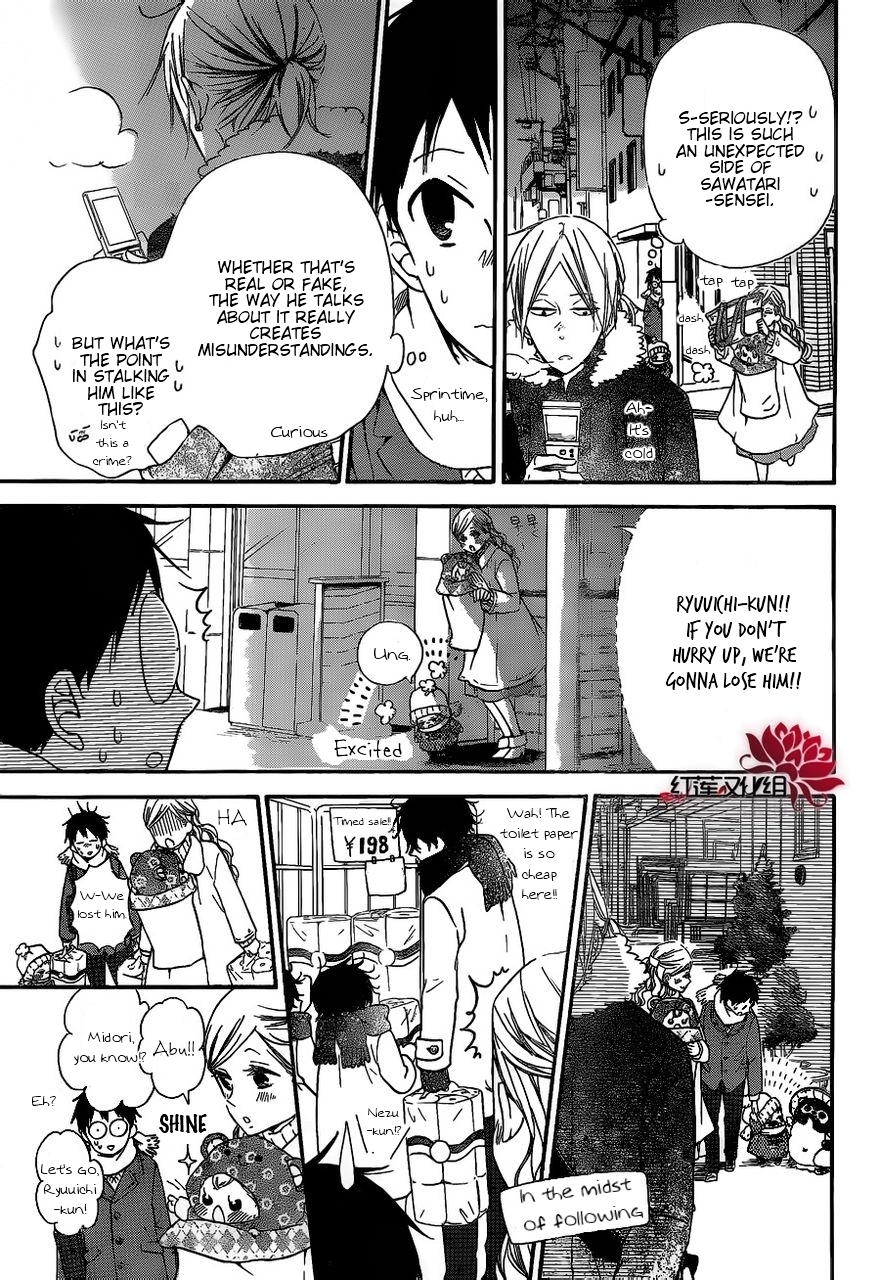 Gakuen Babysitters Chapter 27 9