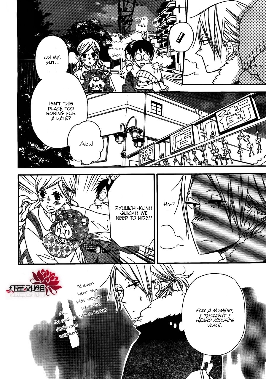 Gakuen Babysitters Chapter 27 10
