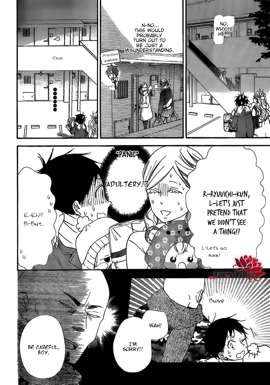 Gakuen Babysitters Chapter 27 12