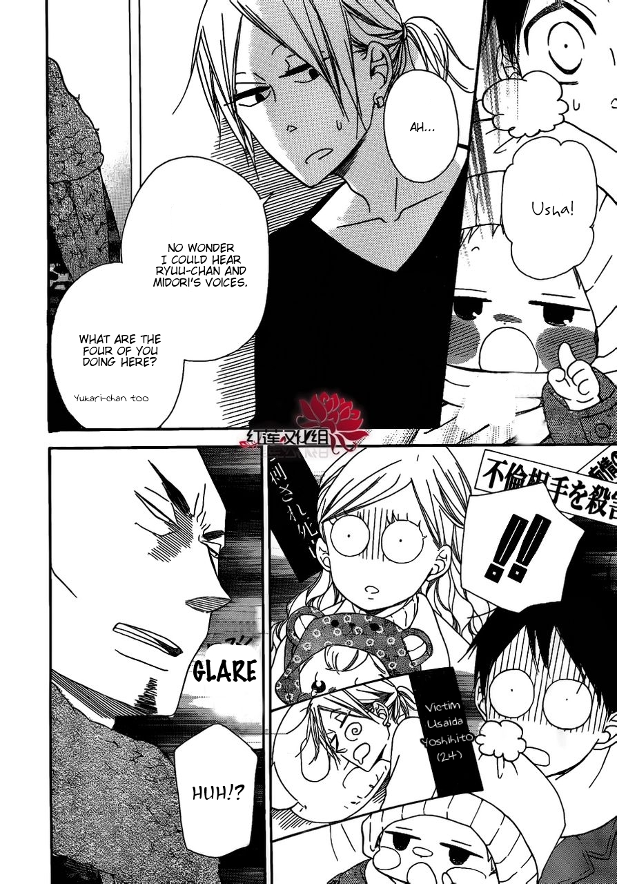 Gakuen Babysitters Chapter 27 14