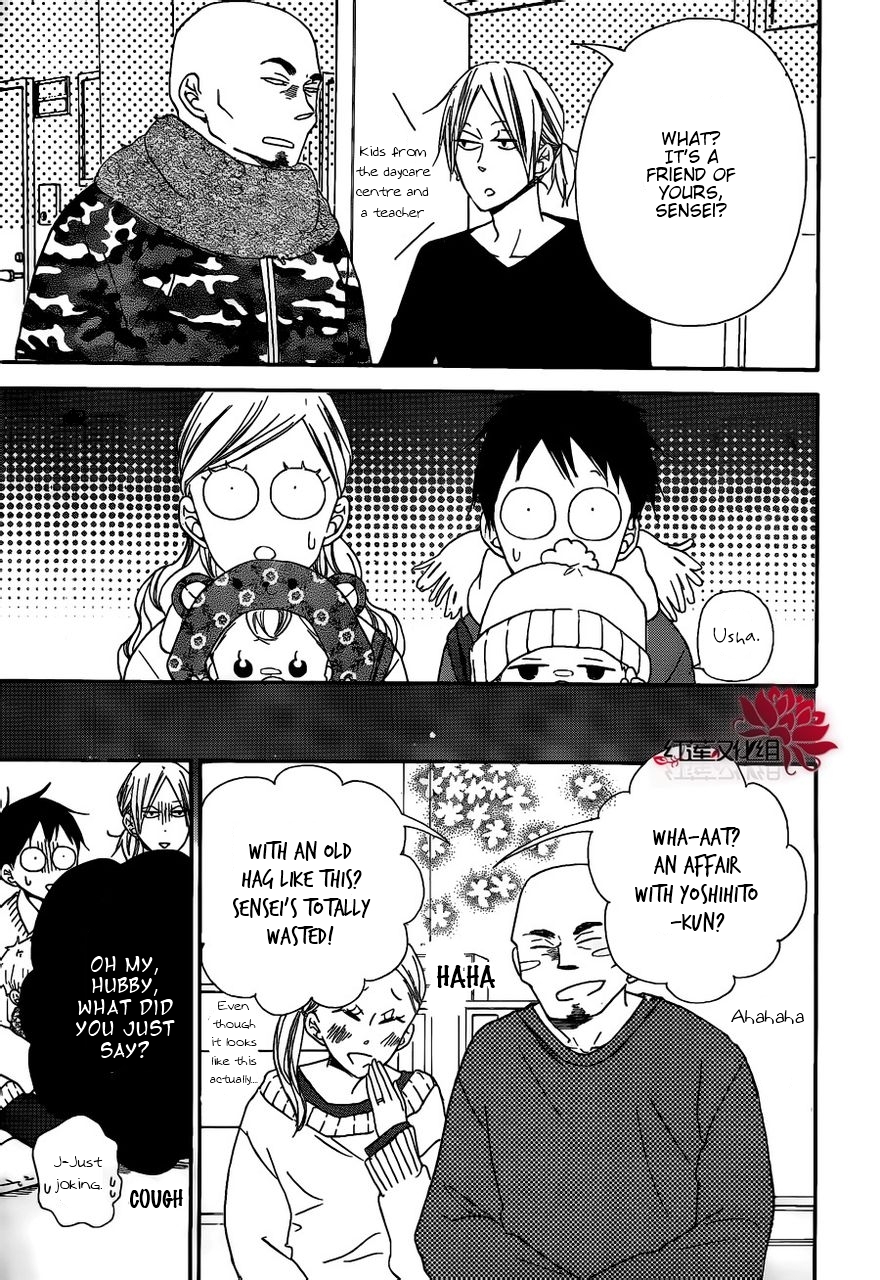 Gakuen Babysitters Chapter 27 15