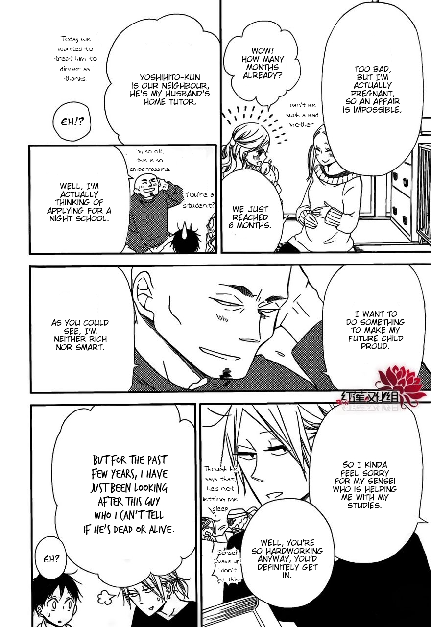 Gakuen Babysitters Chapter 27 16