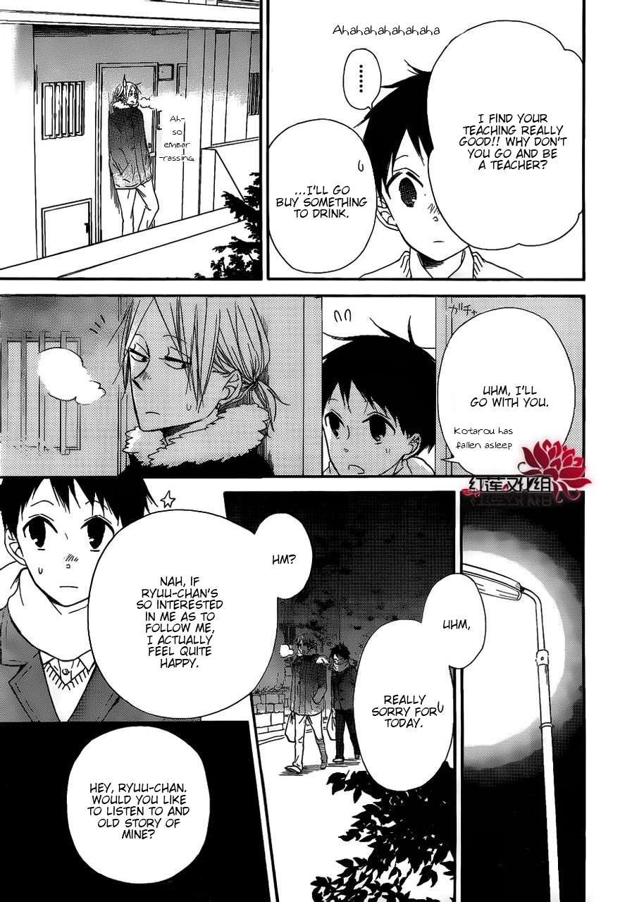 Gakuen Babysitters Chapter 27 17