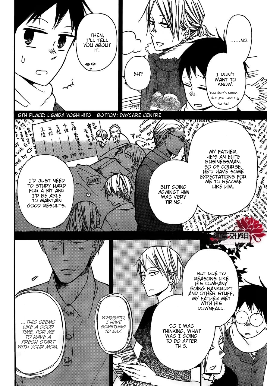 Gakuen Babysitters Chapter 27 18