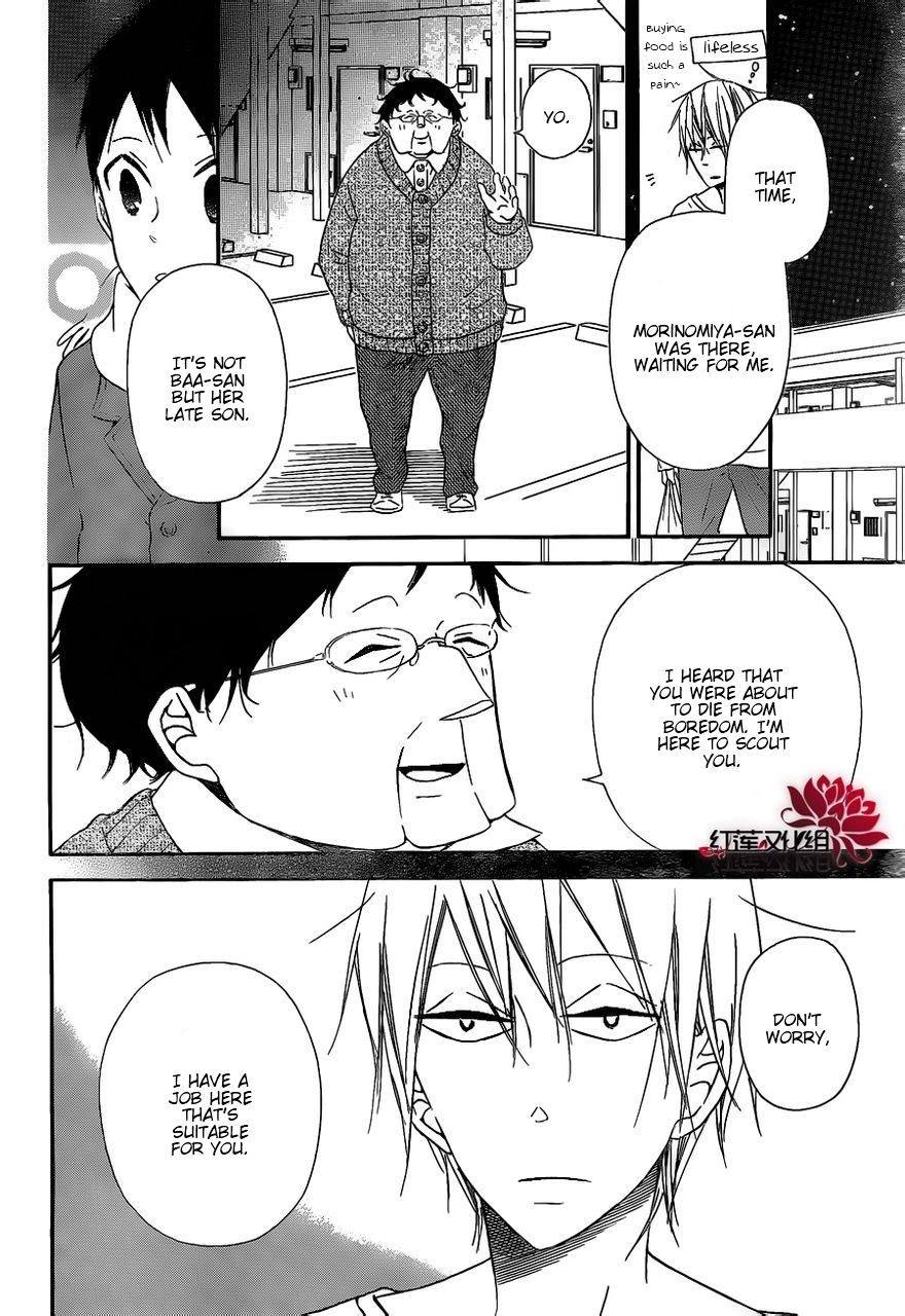 Gakuen Babysitters Chapter 27 20