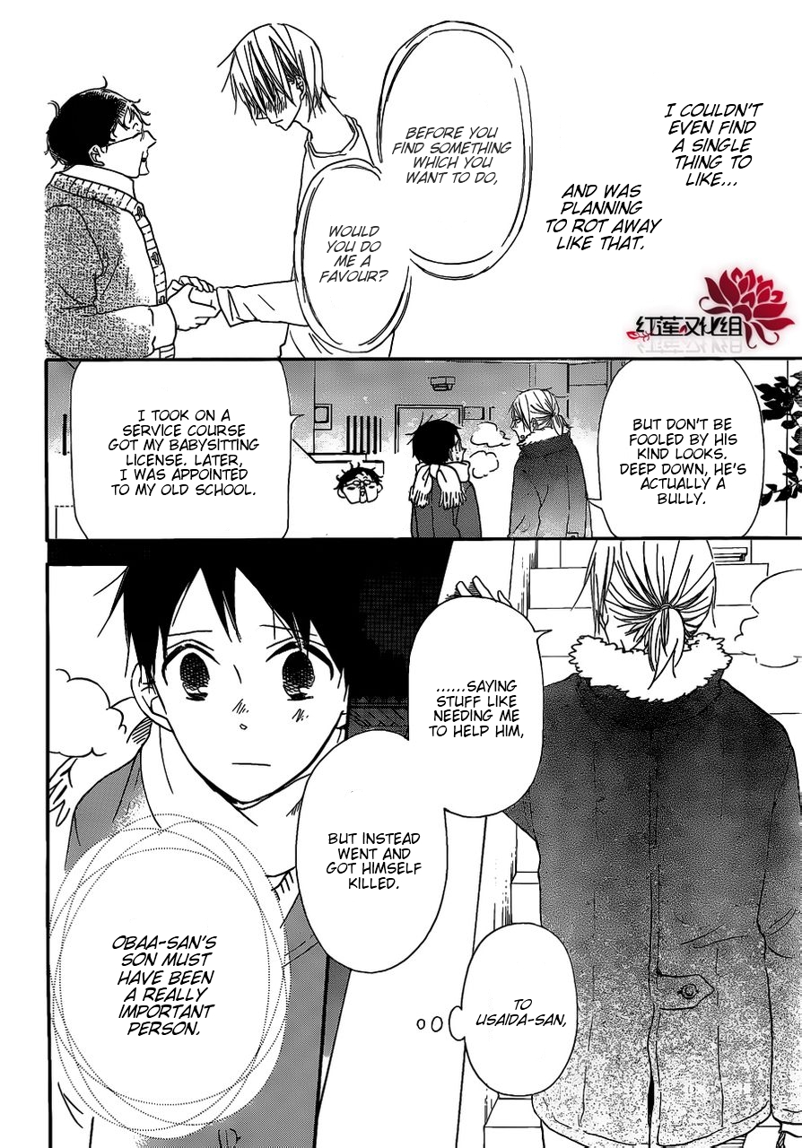 Gakuen Babysitters Chapter 27 22