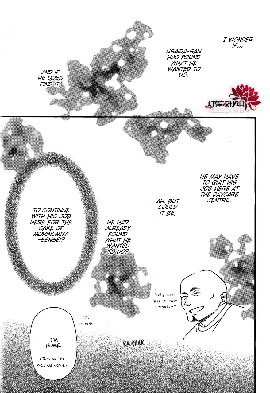 Gakuen Babysitters Chapter 27 23