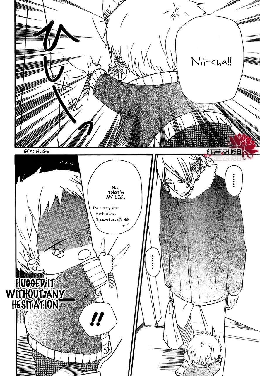 Gakuen Babysitters Chapter 27 24