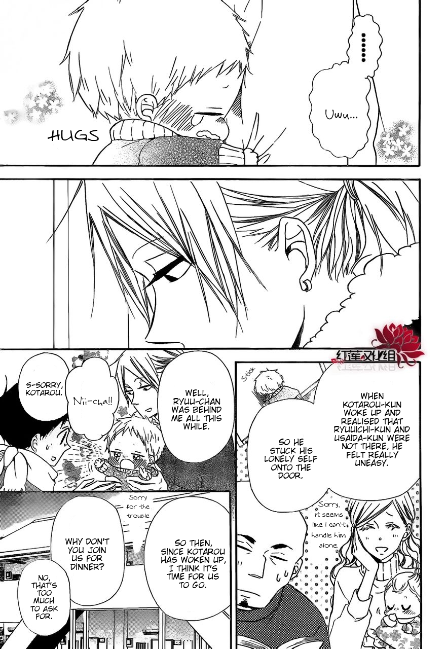Gakuen Babysitters Chapter 27 25