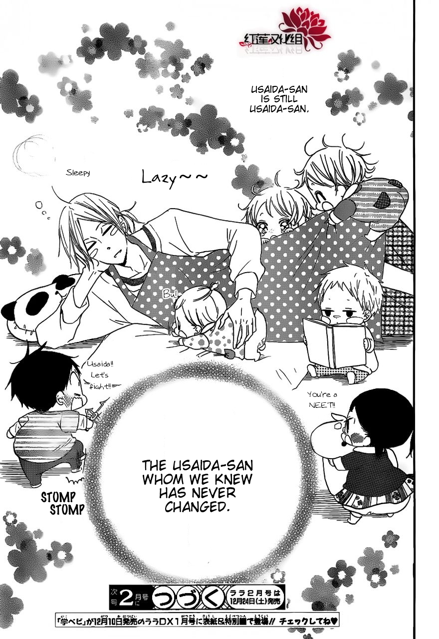 Gakuen Babysitters Chapter 27 29