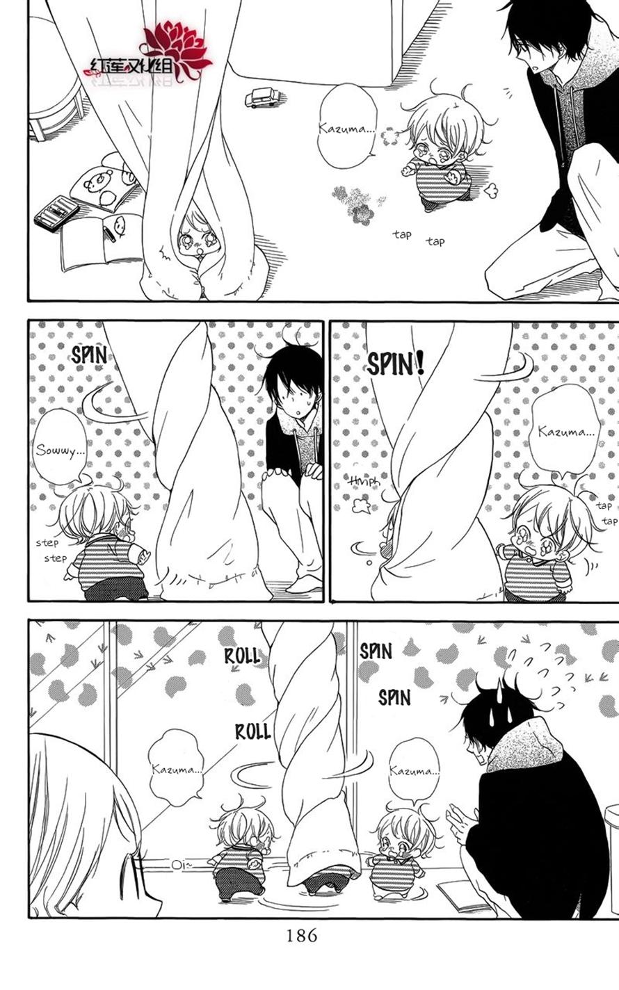 Gakuen Babysitters Chapter 27.5 4