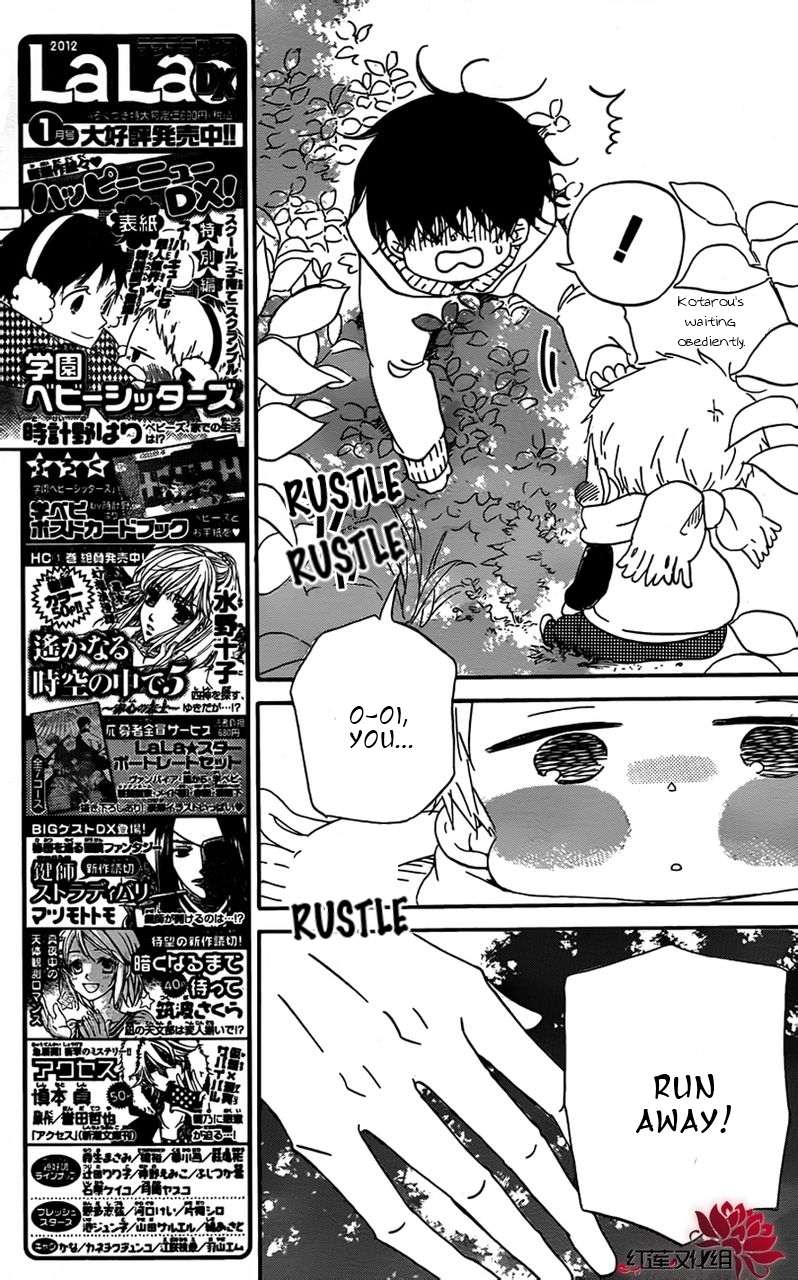 Gakuen Babysitters Chapter 28 11