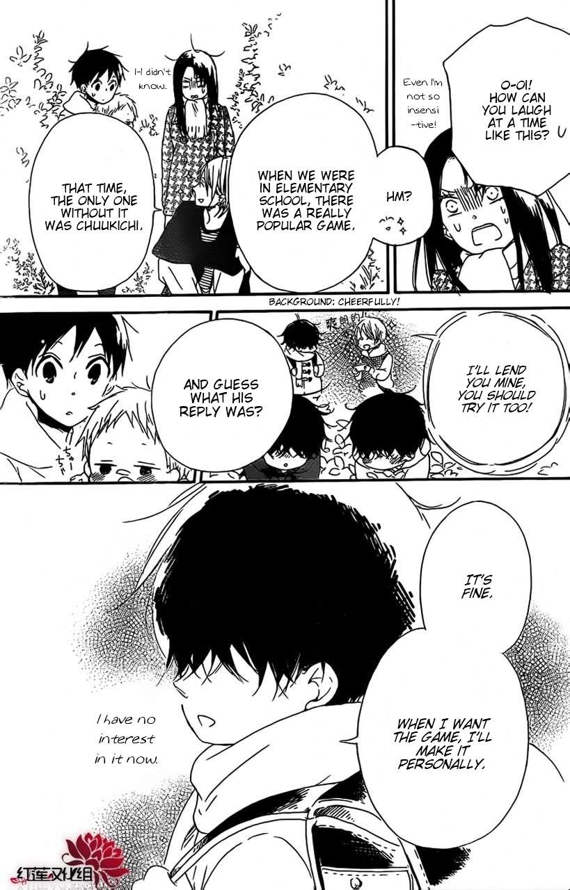 Gakuen Babysitters Chapter 28 21
