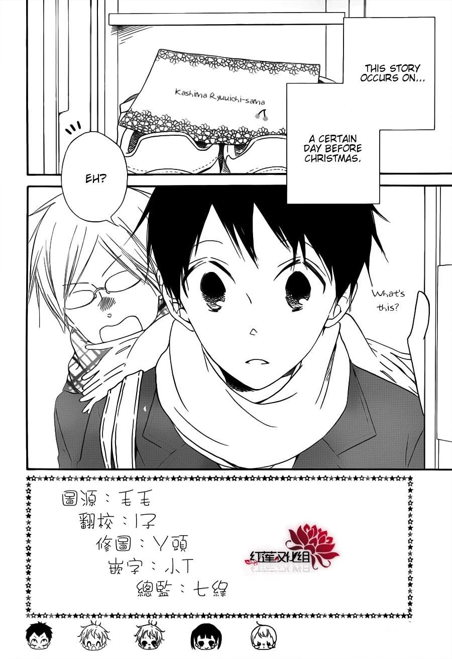 Gakuen Babysitters Chapter 29 2
