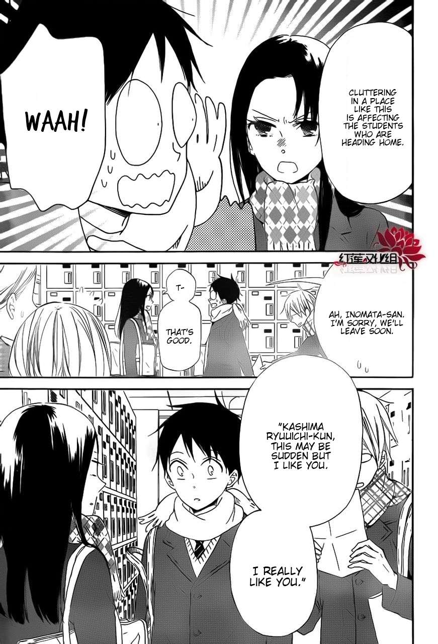 Gakuen Babysitters Chapter 29 5