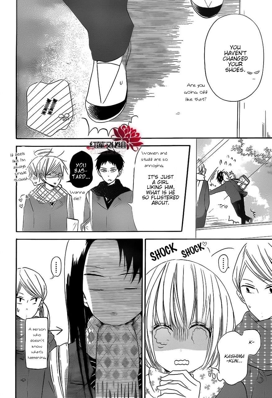 Gakuen Babysitters Chapter 29 8