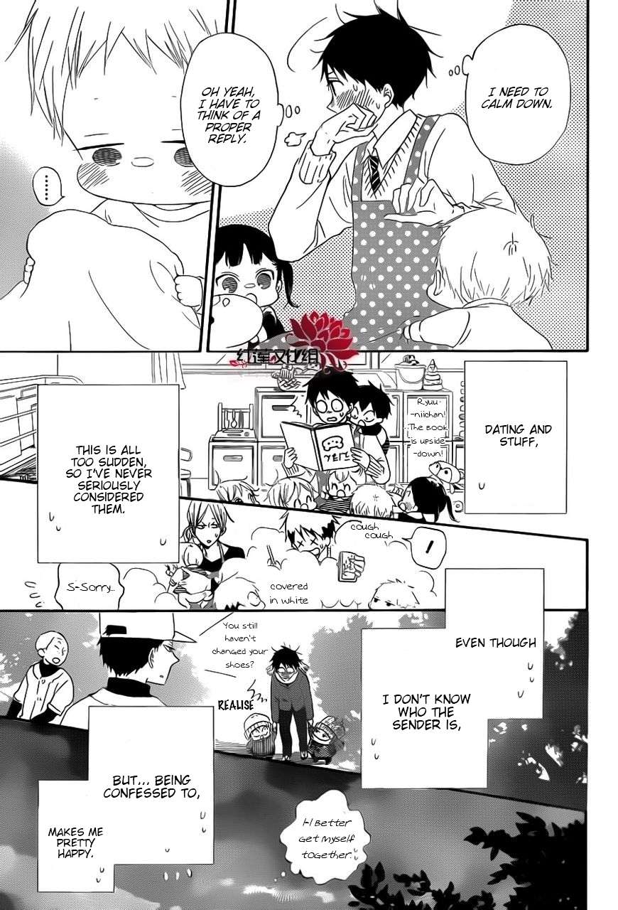 Gakuen Babysitters Chapter 29 11