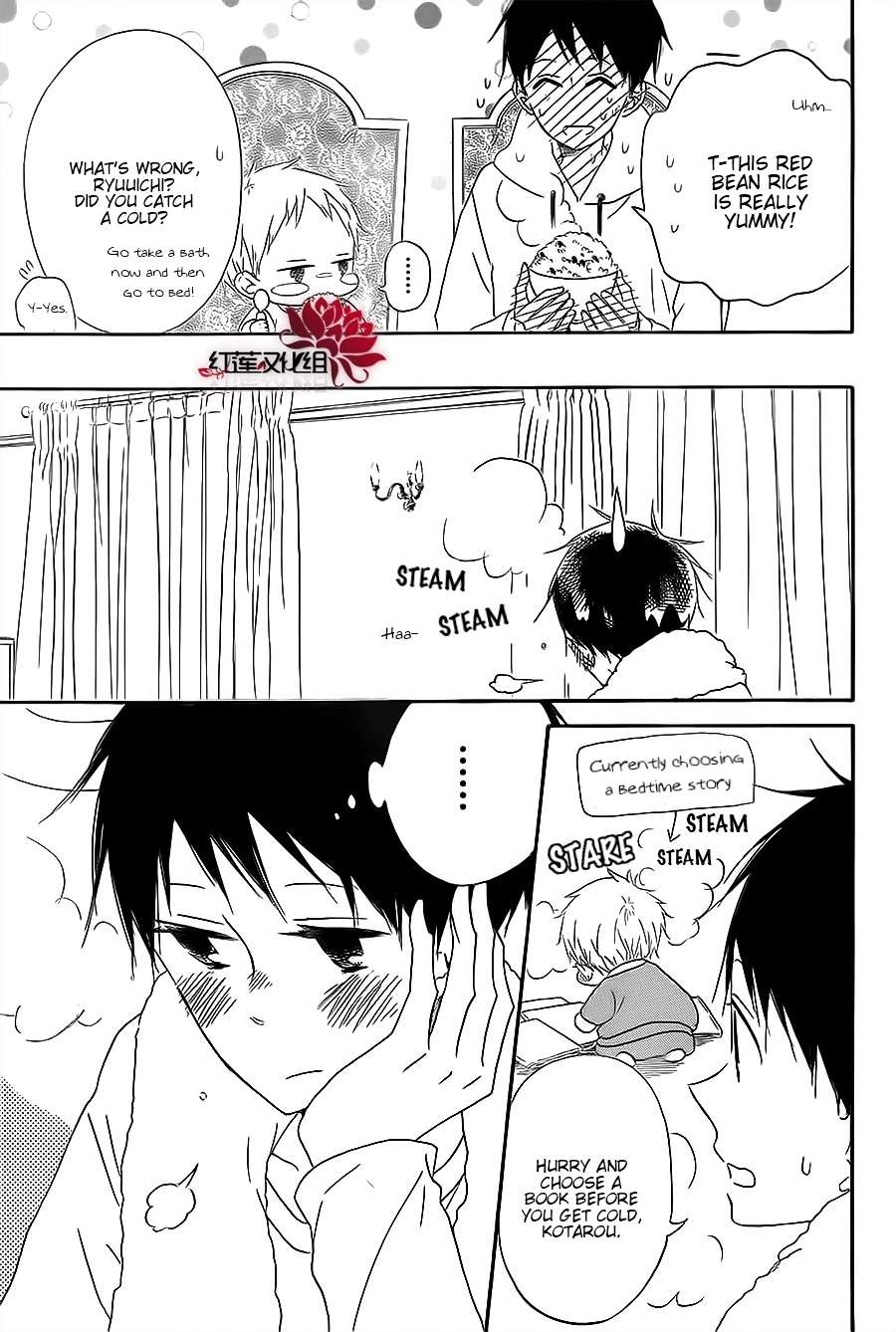 Gakuen Babysitters Chapter 29 13