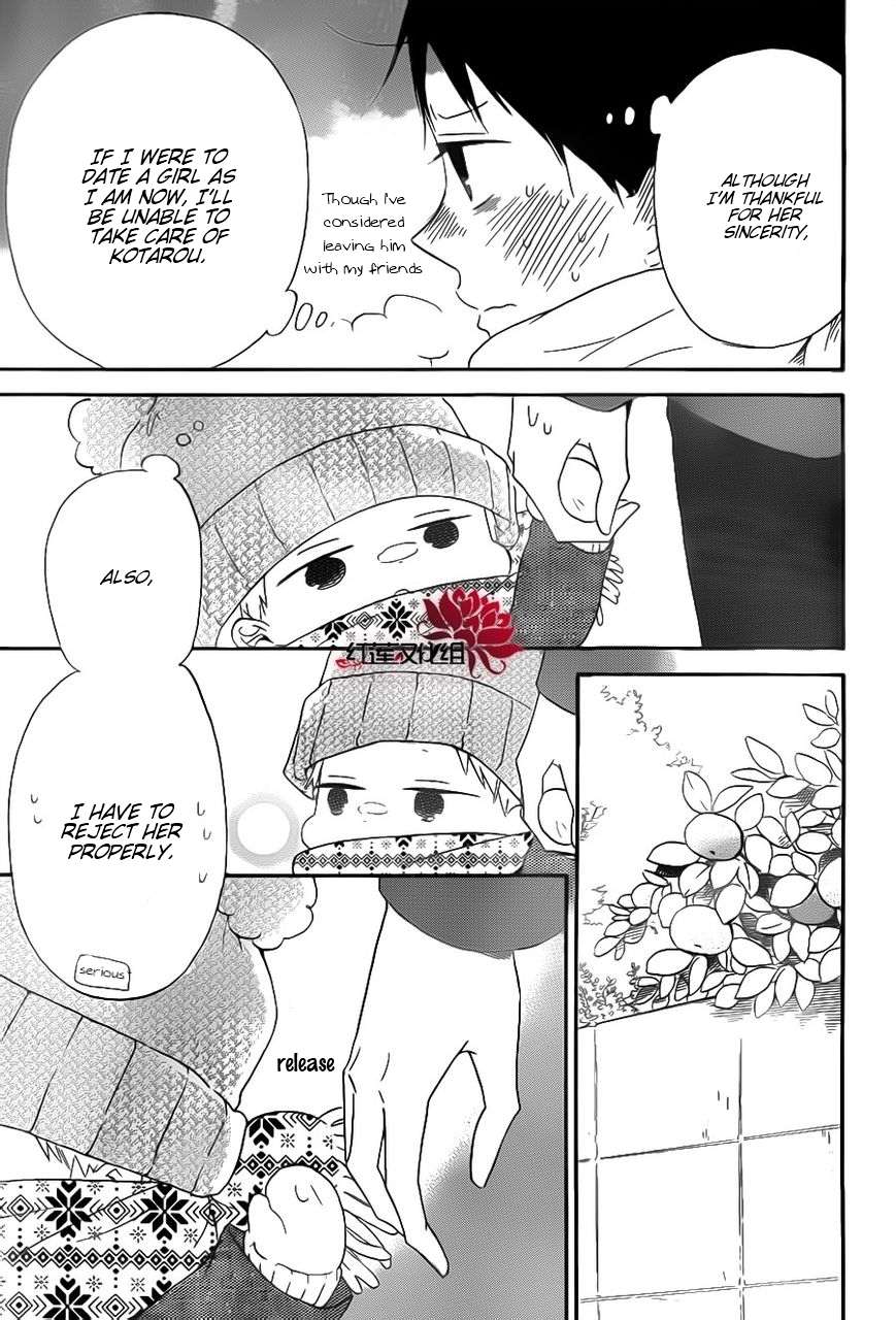 Gakuen Babysitters Chapter 29 17
