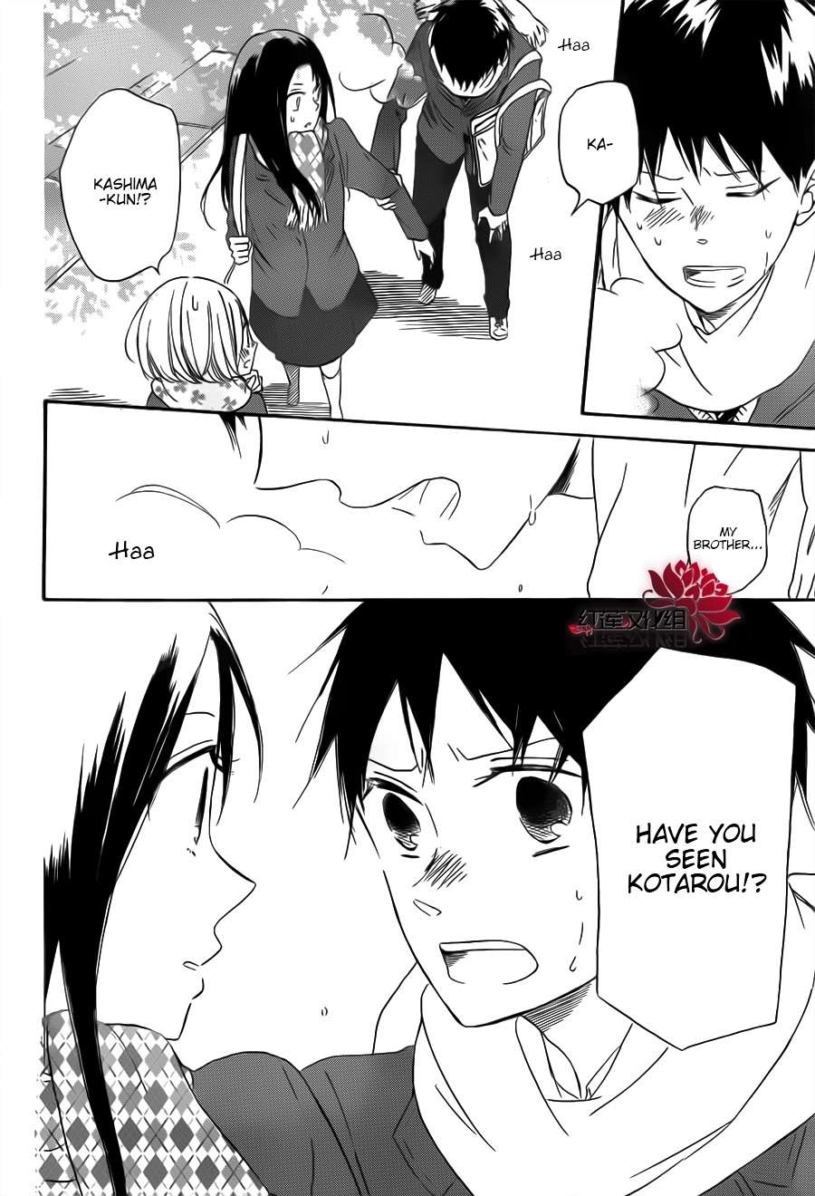 Gakuen Babysitters Chapter 29 20