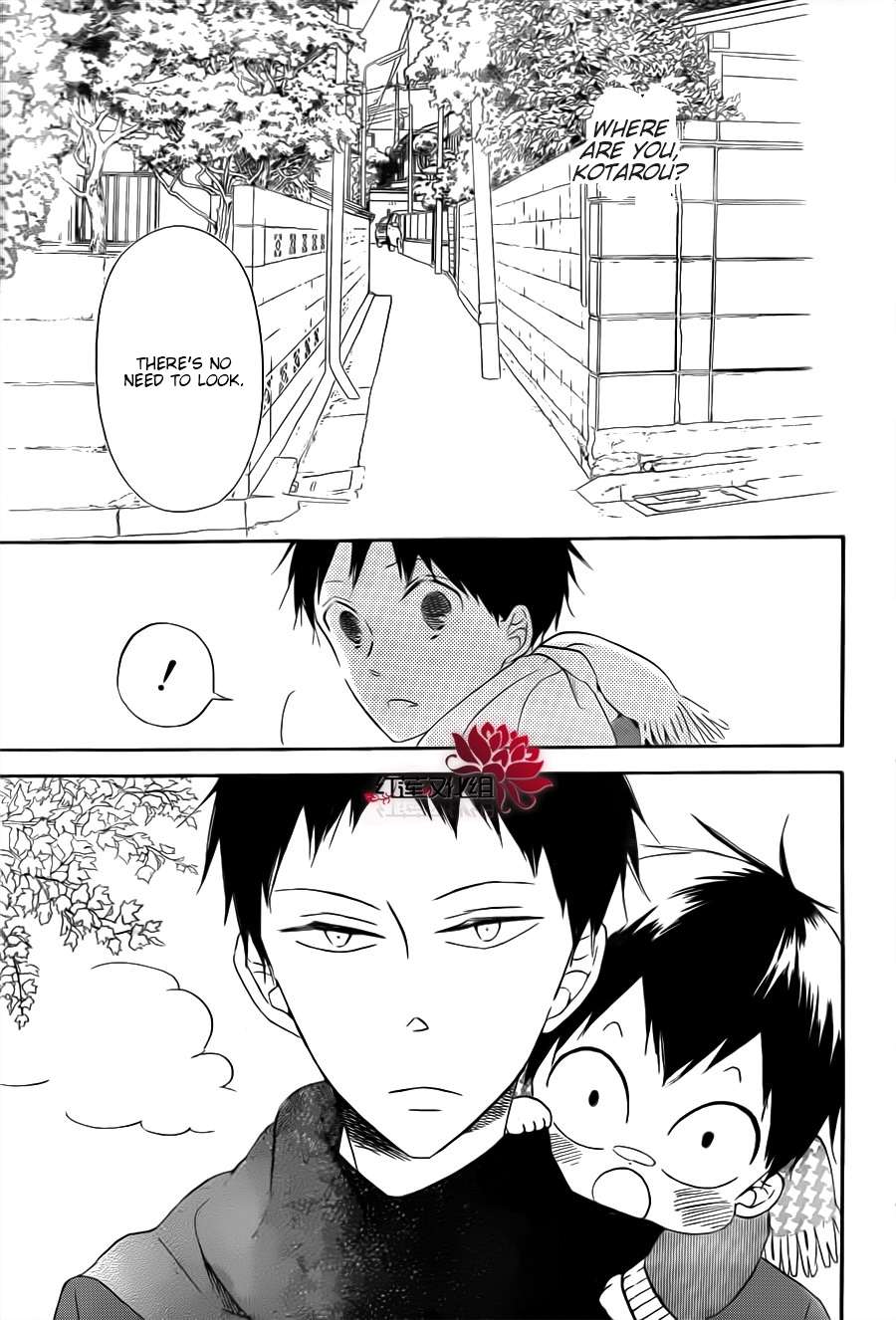 Gakuen Babysitters Chapter 29 23