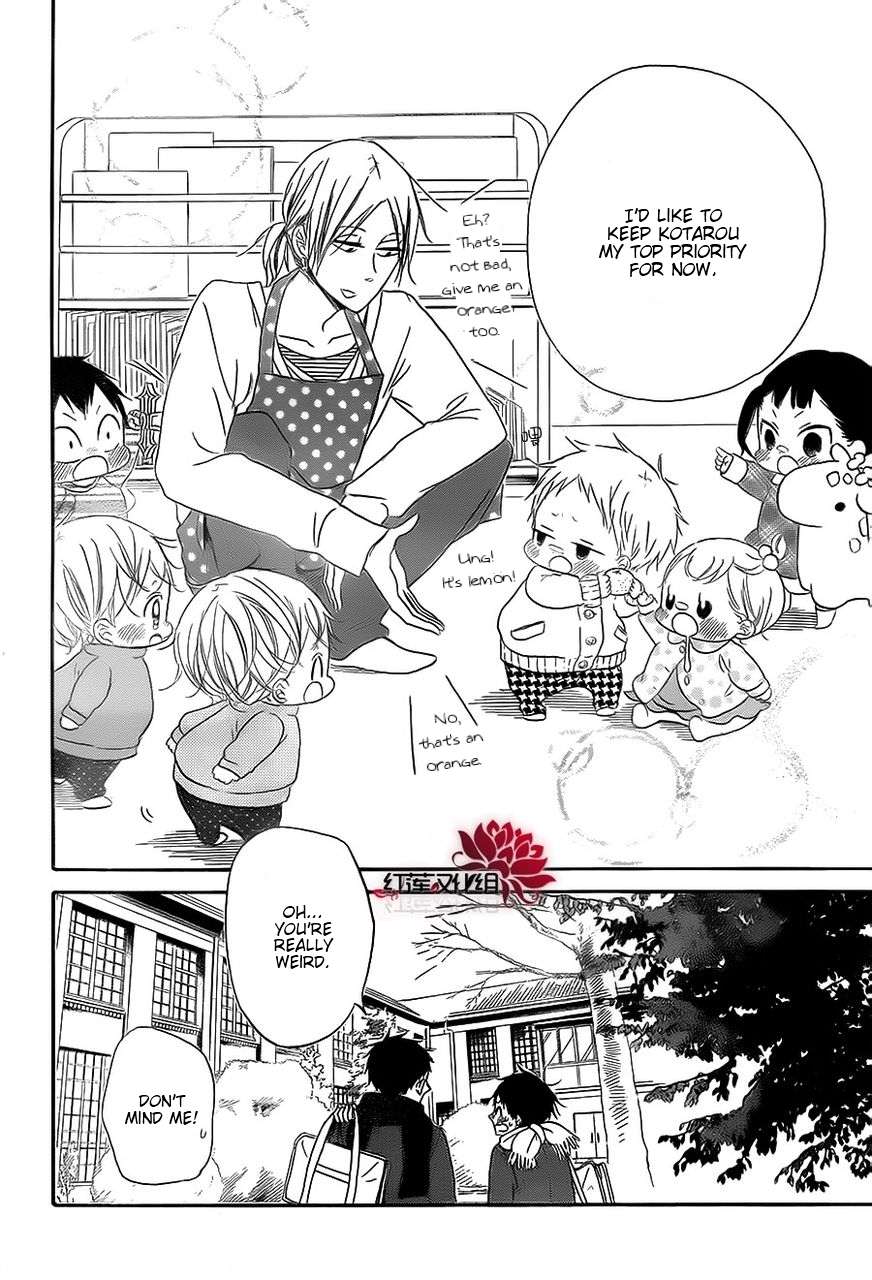Gakuen Babysitters Chapter 29 28