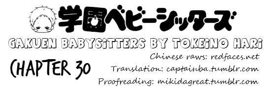 Gakuen Babysitters Chapter 30 1