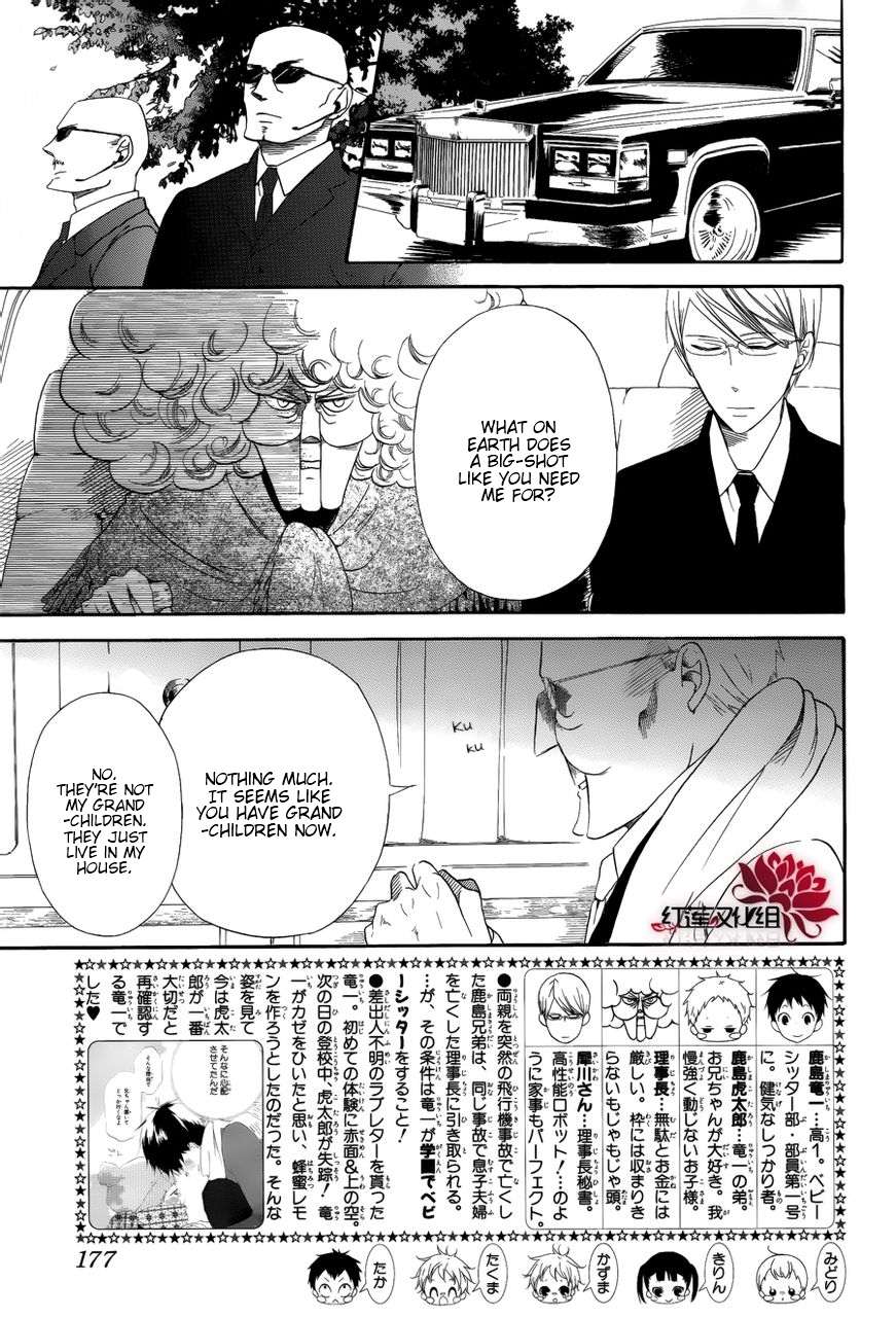 Gakuen Babysitters Chapter 30 3