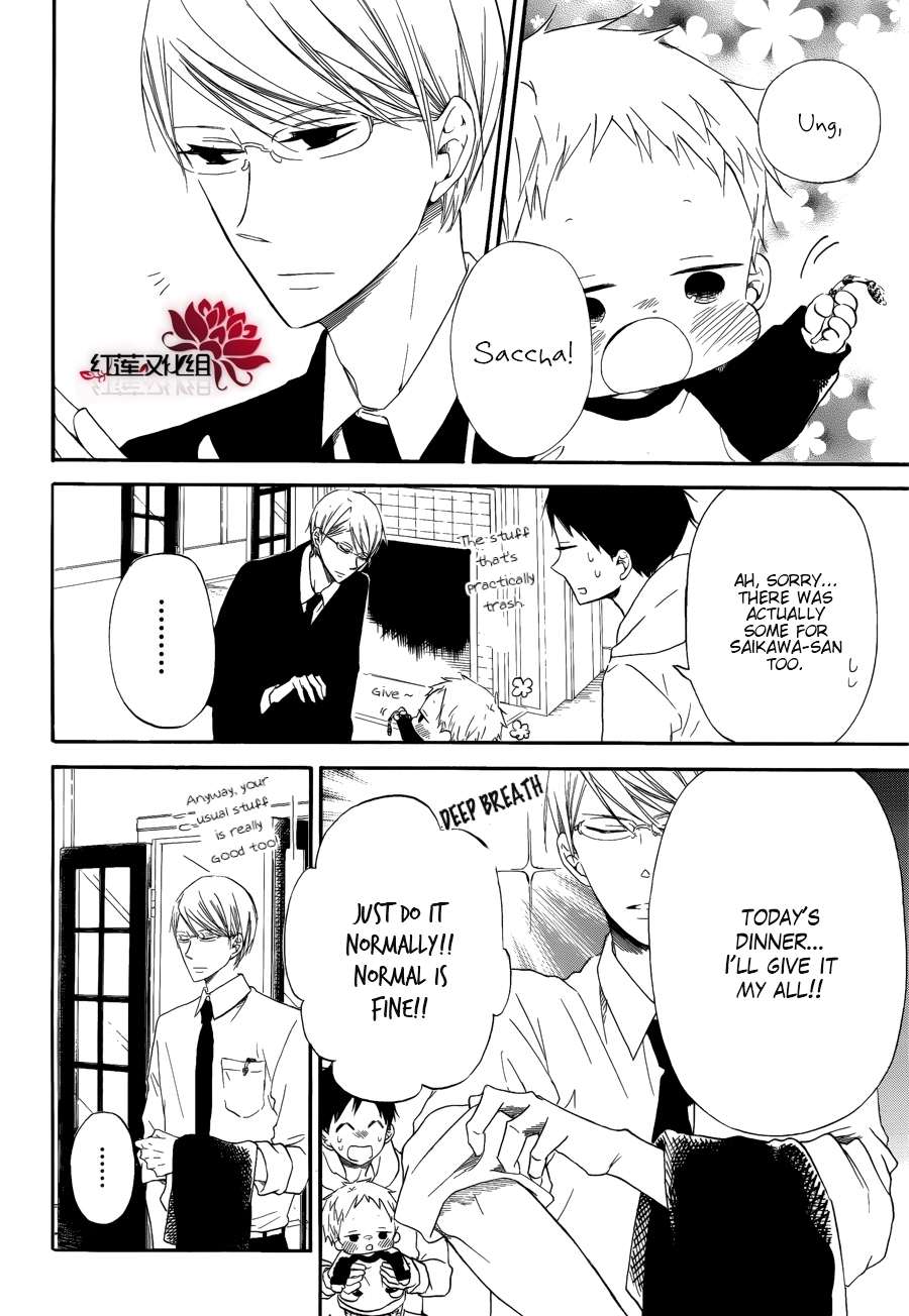 Gakuen Babysitters Chapter 30 8