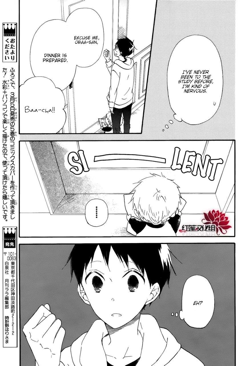 Gakuen Babysitters Chapter 30 11
