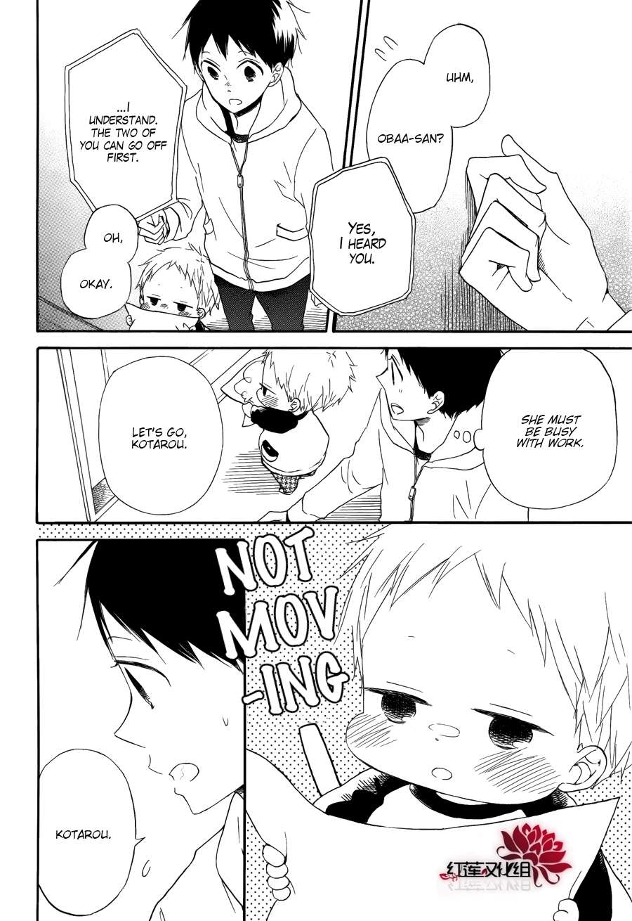 Gakuen Babysitters Chapter 30 12