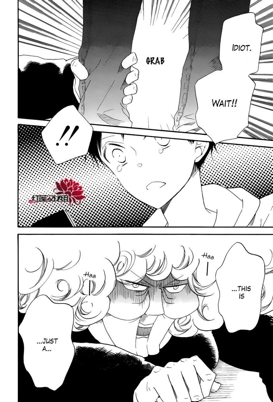 Gakuen Babysitters Chapter 30 16