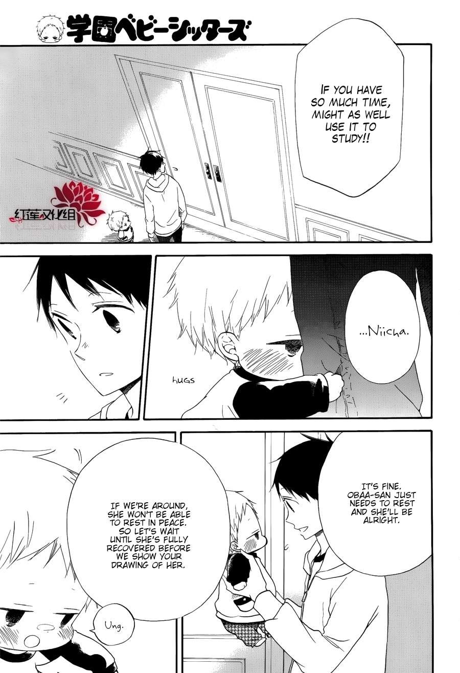 Gakuen Babysitters Chapter 30 21