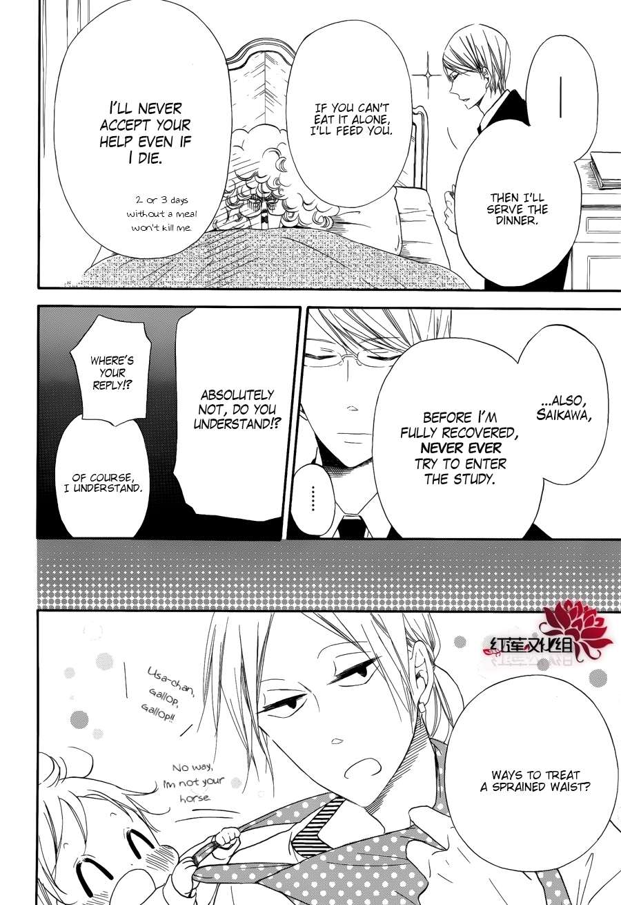 Gakuen Babysitters Chapter 30 22