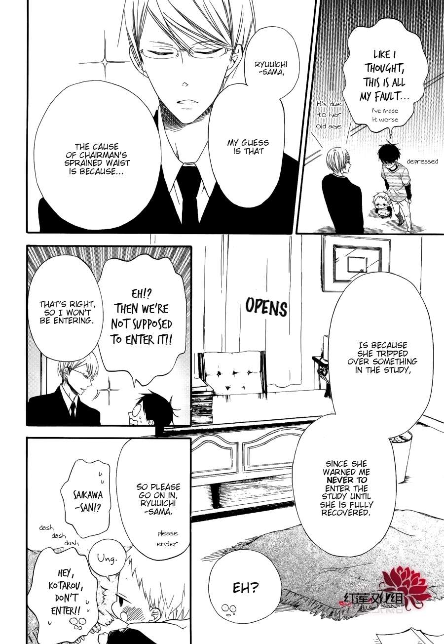 Gakuen Babysitters Chapter 30 26