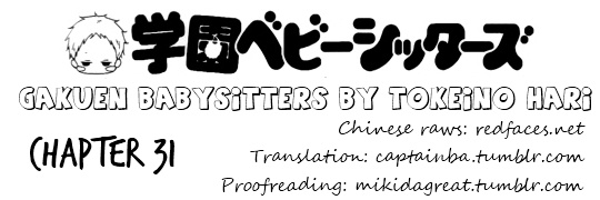 Gakuen Babysitters Chapter 31 1