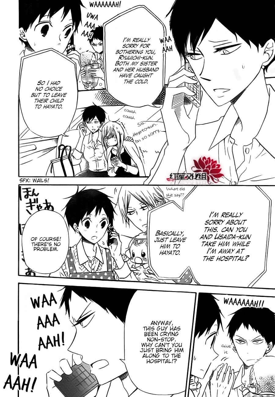 Gakuen Babysitters Chapter 31 5
