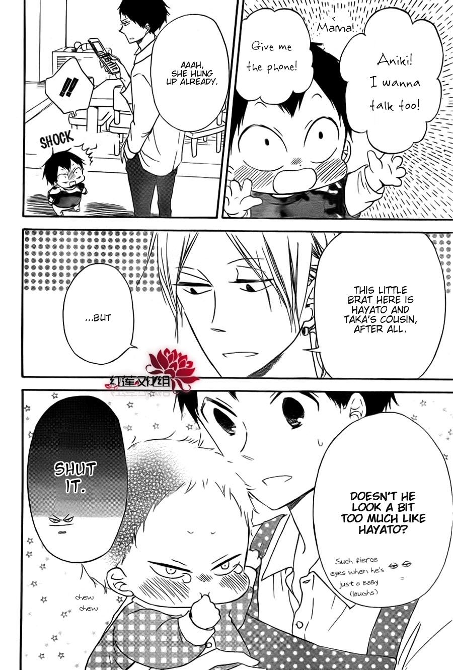 Gakuen Babysitters Chapter 31 7