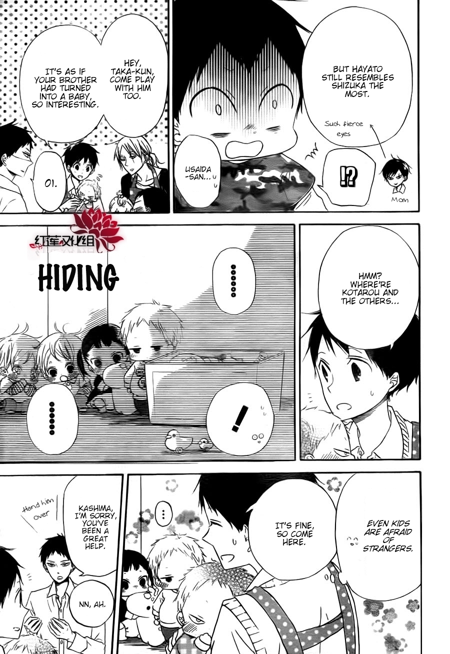 Gakuen Babysitters Chapter 31 8