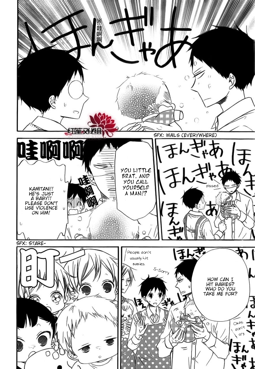 Gakuen Babysitters Chapter 31 9