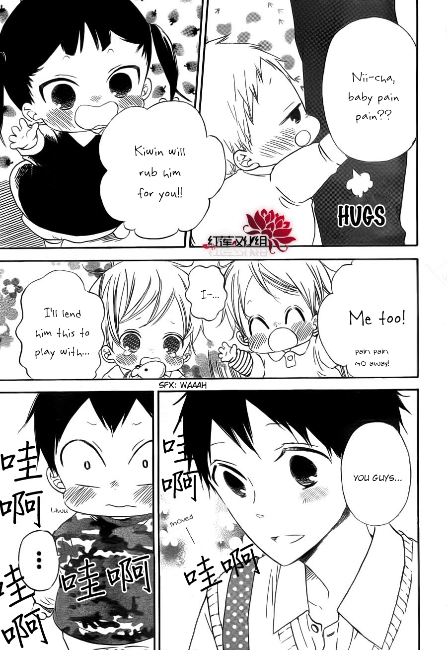 Gakuen Babysitters Chapter 31 10