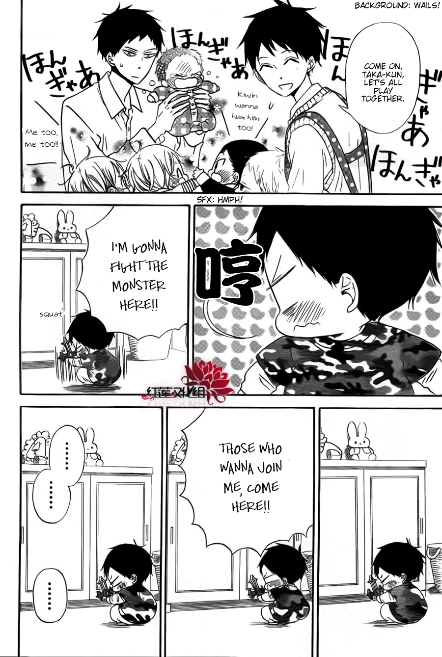Gakuen Babysitters Chapter 31 11