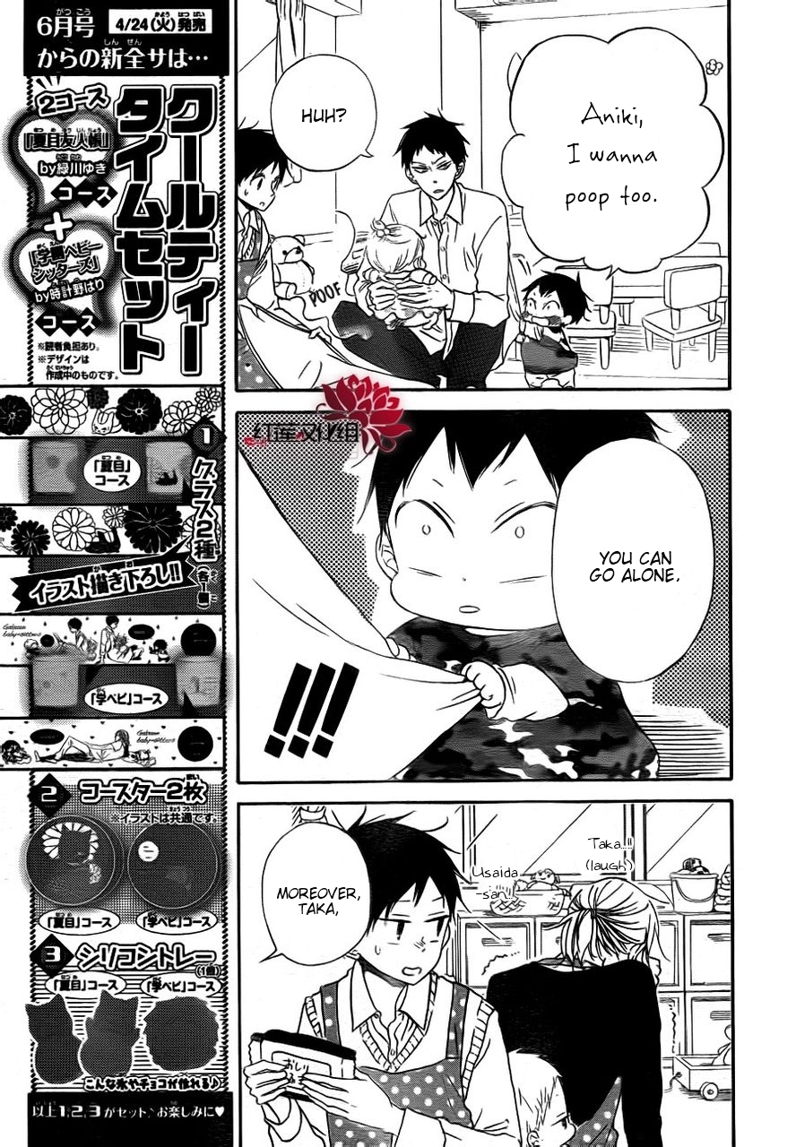 Gakuen Babysitters Chapter 31 14