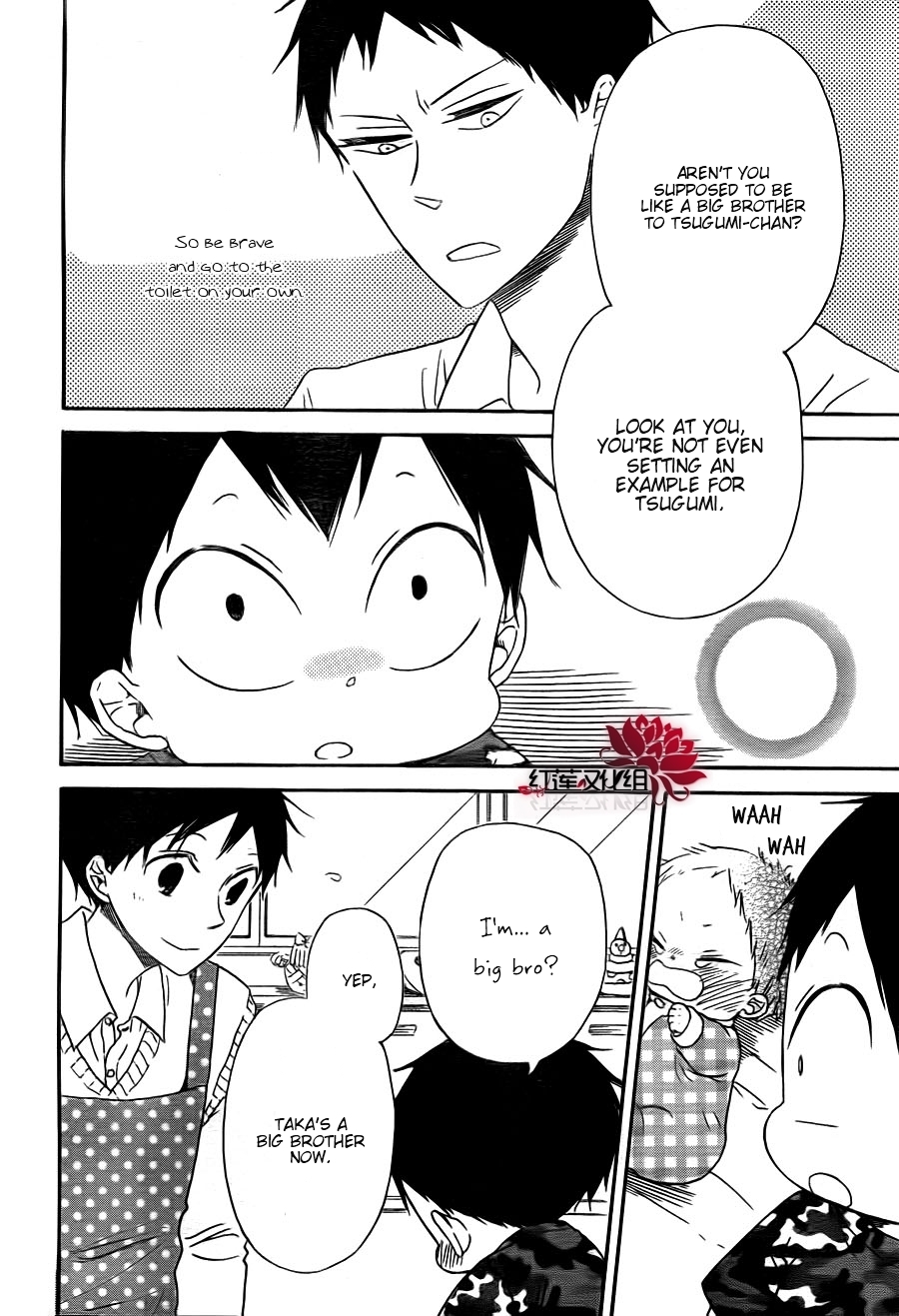 Gakuen Babysitters Chapter 31 15