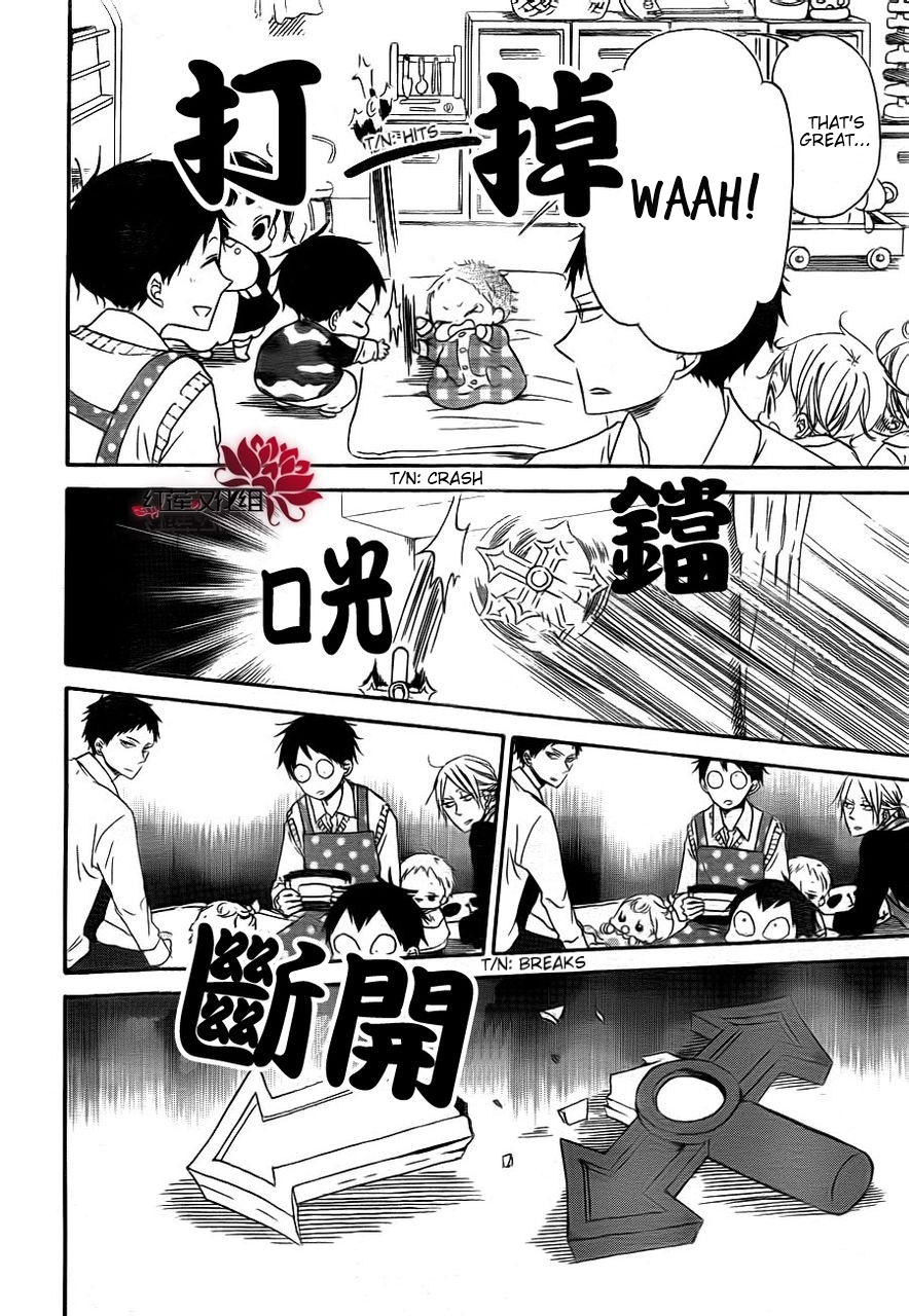 Gakuen Babysitters Chapter 31 17