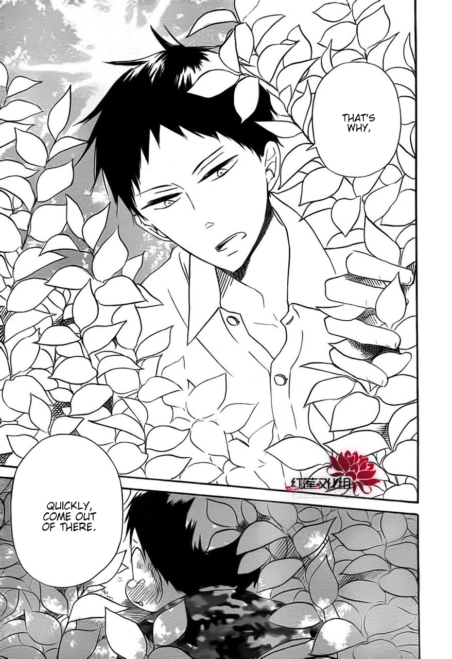 Gakuen Babysitters Chapter 31 26