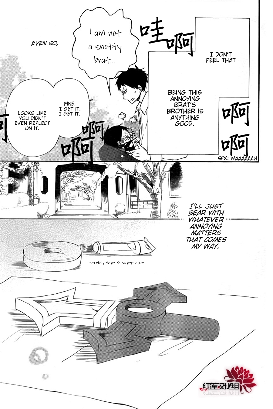 Gakuen Babysitters Chapter 31 28